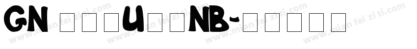 GN キルゴUかなNB字体转换